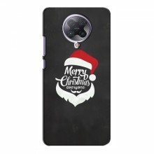 Рождественские Чехлы для Xiaomi Poco F2 Pro (VPrint) Санта Крисмас - купить на Floy.com.ua