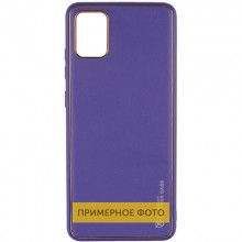 Кожаный чехол Xshield для Samsung Galaxy S23+ Фиолетовый - купить на Floy.com.ua