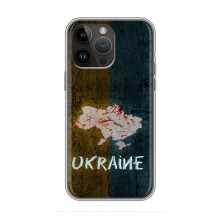 Украинские Чехлы для Айфон 14 Про - с картинкой УПА (AlphaPrint) UKRAINE - купить на Floy.com.ua