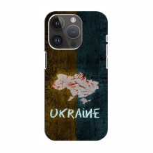 Украинские Чехлы для Айфон 14 Про Макс - с картинкой УПА (AlphaPrint)