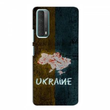 Украинские Чехлы для Huawei P Smart 2021 - с картинкой УПА (AlphaPrint) UKRAINE - купить на Floy.com.ua