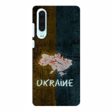Украинские Чехлы для Huawei P30 - с картинкой УПА (AlphaPrint) UKRAINE - купить на Floy.com.ua