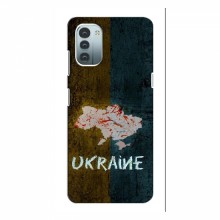 Украинские Чехлы для Нокиа G11 - с картинкой УПА (AlphaPrint) UKRAINE - купить на Floy.com.ua