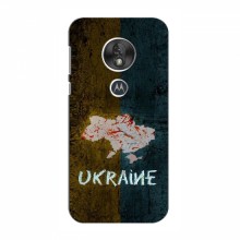 Украинские Чехлы для Мото G7 Пауер - с картинкой УПА (AlphaPrint) UKRAINE - купить на Floy.com.ua