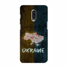 Украинские Чехлы для ВанПлас 6Т - с картинкой УПА (AlphaPrint) UKRAINE - купить на Floy.com.ua