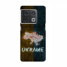 Украинские Чехлы для ВанПлас 10 Про - с картинкой УПА (AlphaPrint) UKRAINE - купить на Floy.com.ua
