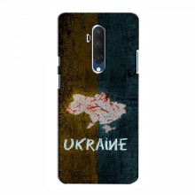 Украинские Чехлы для ВанПлас 7Т Про - с картинкой УПА (AlphaPrint) UKRAINE - купить на Floy.com.ua