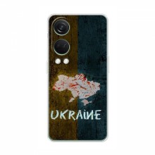 Украинские Чехлы для ВанПлас Норд 4 - с картинкой УПА (AlphaPrint) UKRAINE - купить на Floy.com.ua