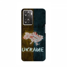 Украинские Чехлы для ВанПлас Норд 20СЕ - с картинкой УПА (AlphaPrint) UKRAINE - купить на Floy.com.ua