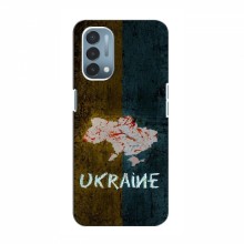 Украинские Чехлы для ВанПлас Норд Н200 5G - с картинкой УПА (AlphaPrint) UKRAINE - купить на Floy.com.ua