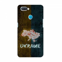 Украинские Чехлы для Оппо А12 - с картинкой УПА (AlphaPrint) UKRAINE - купить на Floy.com.ua