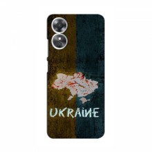 Украинские Чехлы для Оппо А17 - с картинкой УПА (AlphaPrint) UKRAINE - купить на Floy.com.ua