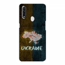 Украинские Чехлы для Оппо А31 - с картинкой УПА (AlphaPrint) UKRAINE - купить на Floy.com.ua
