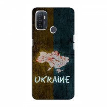 Украинские Чехлы для Оппо А32 - с картинкой УПА (AlphaPrint) UKRAINE - купить на Floy.com.ua