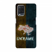 Украинские Чехлы для Оппо А54 - с картинкой УПА (AlphaPrint) UKRAINE - купить на Floy.com.ua