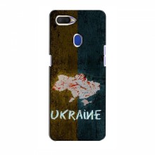 Украинские Чехлы для Оппо А5с - с картинкой УПА (AlphaPrint) UKRAINE - купить на Floy.com.ua