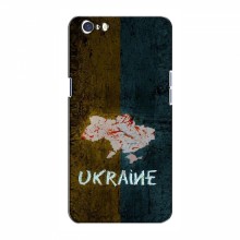 Украинские Чехлы для Оппо А71 - с картинкой УПА (AlphaPrint) UKRAINE - купить на Floy.com.ua