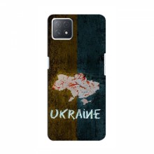 Украинские Чехлы для Оппо А72 (5G) - с картинкой УПА (AlphaPrint) UKRAINE - купить на Floy.com.ua