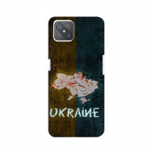 Украинские Чехлы для Оппо А92с - с картинкой УПА (AlphaPrint) UKRAINE - купить на Floy.com.ua