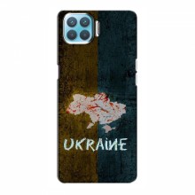 Украинские Чехлы для Оппо А93 - с картинкой УПА (AlphaPrint) UKRAINE - купить на Floy.com.ua