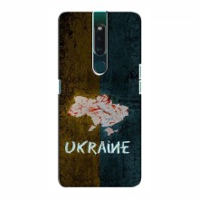 Украинские Чехлы для Оппо Ф11 - с картинкой УПА (AlphaPrint) UKRAINE - купить на Floy.com.ua