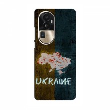 Украинские Чехлы для Оппо Рено 10 (Китай) - с картинкой УПА (AlphaPrint)