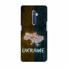 Украинские Чехлы для Оппо Рено 2 - с картинкой УПА (AlphaPrint) UKRAINE - купить на Floy.com.ua