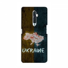 Украинские Чехлы для Оппо Рено 2з - с картинкой УПА (AlphaPrint) UKRAINE - купить на Floy.com.ua