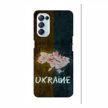 Украинские Чехлы для Оппо Рено 5 (4G) - с картинкой УПА (AlphaPrint) UKRAINE - купить на Floy.com.ua