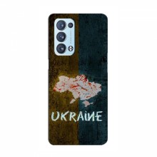 Украинские Чехлы для Оппо Рено 6 Про - с картинкой УПА (AlphaPrint) UKRAINE - купить на Floy.com.ua