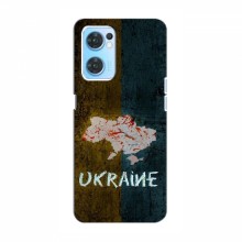 Украинские Чехлы для Оппо Рено 7 4G - с картинкой УПА (AlphaPrint) UKRAINE - купить на Floy.com.ua