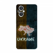 Украинские Чехлы для Оппо Рено 7 Лайт - с картинкой УПА (AlphaPrint)