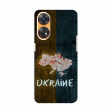 Украинские Чехлы для Оппо Рено 8Т - с картинкой УПА (AlphaPrint) UKRAINE - купить на Floy.com.ua
