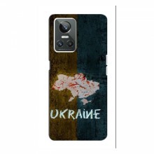Украинские Чехлы для Реалми 10 Про - с картинкой УПА (AlphaPrint) UKRAINE - купить на Floy.com.ua