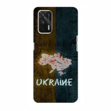 Украинские Чехлы для Реалми GT - с картинкой УПА (AlphaPrint) UKRAINE - купить на Floy.com.ua
