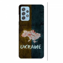 Украинские Чехлы для Самсунг А23 - с картинкой УПА (AlphaPrint) UKRAINE - купить на Floy.com.ua