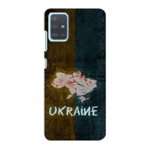 Украинские Чехлы для Самсунг А51 (5G) - с картинкой УПА (AlphaPrint) UKRAINE - купить на Floy.com.ua