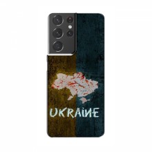 Украинские Чехлы для Самсунг S21 Плюс - с картинкой УПА (AlphaPrint)