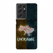 Украинские Чехлы для Самсунг S21 Ультра - с картинкой УПА (AlphaPrint) UKRAINE - купить на Floy.com.ua
