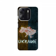 Украинские Чехлы для Техно Поп 7 Про - с картинкой УПА (AlphaPrint) UKRAINE - купить на Floy.com.ua