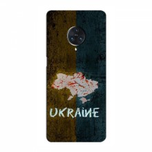 Украинские Чехлы для Виво Некс 3 - с картинкой УПА (AlphaPrint) UKRAINE - купить на Floy.com.ua
