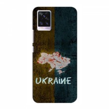 Украинские Чехлы для Виво В20 - с картинкой УПА (AlphaPrint) UKRAINE - купить на Floy.com.ua