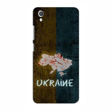 Украинские Чехлы для Виво у1с - с картинкой УПА (AlphaPrint) UKRAINE - купить на Floy.com.ua