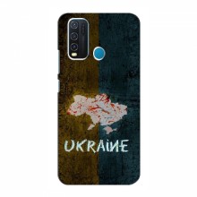 Украинские Чехлы для Виво у30 - с картинкой УПА (AlphaPrint) UKRAINE - купить на Floy.com.ua
