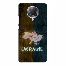 Украинские Чехлы для Xiaomi Poco F2 Pro - с картинкой УПА (AlphaPrint) UKRAINE - купить на Floy.com.ua