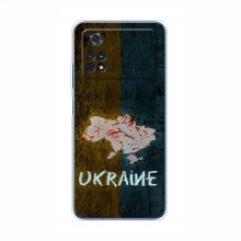 Украинские Чехлы для Поко М4 Про 4G - с картинкой УПА (AlphaPrint) UKRAINE - купить на Floy.com.ua