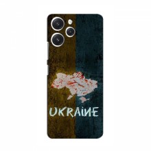 Украинские Чехлы для ПОКО М6 Про (5G) - с картинкой УПА (AlphaPrint) UKRAINE - купить на Floy.com.ua