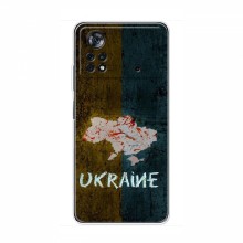 Украинские Чехлы для Поко X4 Про (5G) - с картинкой УПА (AlphaPrint) UKRAINE - купить на Floy.com.ua