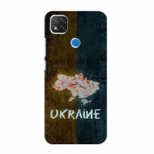 Украинские Чехлы для Xiaomi Redmi 9C - с картинкой УПА (AlphaPrint) UKRAINE - купить на Floy.com.ua