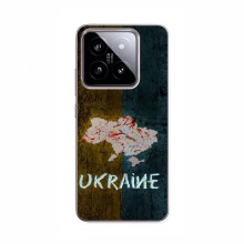 Украинские Чехлы для Сяоми 14 - с картинкой УПА (AlphaPrint) UKRAINE - купить на Floy.com.ua